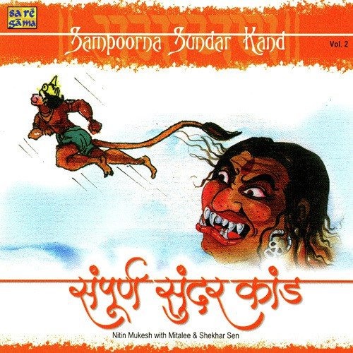 Sampoorna Sundar Kand Vol. 2 Nitin Mukesh MP3 Download